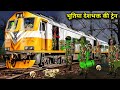 भूतिया फौजियों की ट्रेन Bhootiya Faujiyo Ki Train Witch Cart