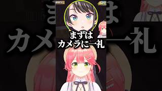 わためさんだーいすき【ホロライブ切り抜き】#ホロライブ #さくらみこ