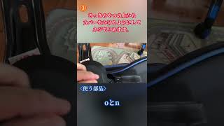 ゲーミングチェアを買いました！  組み立て動画  JP-GT890Y-BLUE GTracing