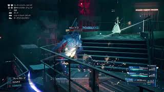 FINAL  FANTASY  VII ﾘﾒｲｸ　17エピ　AP&ｷﾞﾙ稼ぎ（HARD2週目)
