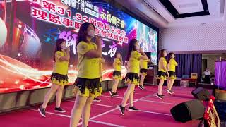 永福獅子會第31-32會長暨理監事交接典禮~晚宴