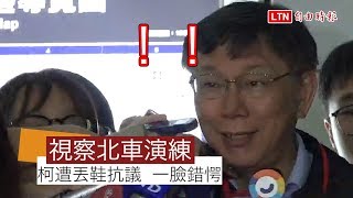 Re: [問卦] 台灣有誰能像烏克蘭總統一樣有種