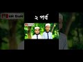 Islamic Gojol Achi Go Dube Ami Nate Rasul Islamic Vidio 2023 Ilamic Nashid Hm Siam Tv