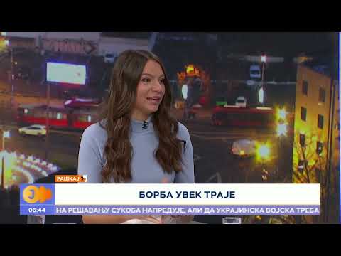 Život pacijenata sa cističnom fibrozom I RTS Jutarnji program