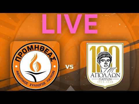 ΠΡΩΤΑΘΛΗΜΑ ΝΕΑΝΙΔΩΝ 5η ΑΓΩΝΙΣΤΙΚΗ: ΑΣΠ ΠΡΟΜΗΘΕΑΣ - ΑΣ ΑΠΟΛΛΩΝ