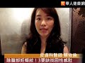 孕婦除妊娠紋！3要訣找回性感肚