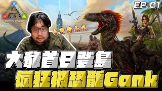 [國動] 笨蛋小動竟然沒生氣，反而愛上這款遊戲了