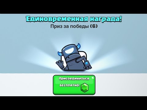 Ещё бесплатные эмодзи с мини пеккой в Clash Royale