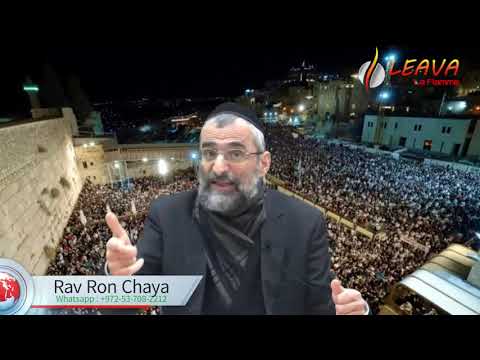 L'unité du peuple juif et l'avis du Rav Kaniewski concernant le vaccin - Rav Ron Chaya