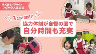 YouTubeの動画サムネイル