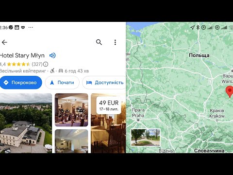 🇵🇱 Poland *️⃣ / Hotel Stary Młyn