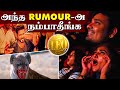 1 படத்துக்கு 7000 ரூபாவா Leo Movie Day அலப்பறை Myna Wi