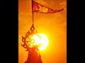 Surya Dev Mantra Whatsapp Status