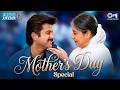 Mother S Day Special Best Mother Love Songs Collection AUDIO JUKEBOX Maa O Meri Maa Playlist