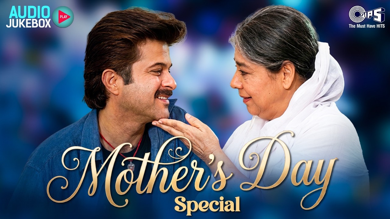 Mother's Day Special - Best Mother Love Songs Collection { AUDIO JUKEBOX } Maa O Meri Maa - Playlist