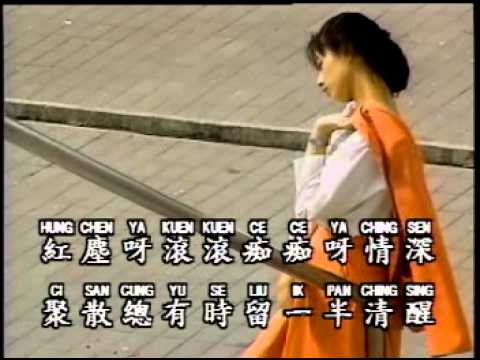 美雅 Amelia 潇灑走一回 SIAU SA COU IK HUI