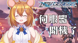 [Vtub] 夢幻之星Online2：新世紀 栗太在日服7