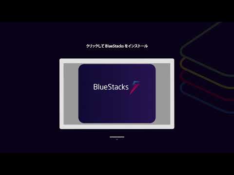 TVer(ティーバー) 民放公式テレビ配信サービスをPCとMac (アプリプレイヤー) にダウンロードして実行