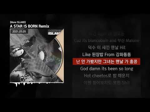 ASH ISLAND - A STAR IS BORN Remix (Feat. MELOH, Paul Blanco) [More ISLAND]ㅣLyrics/가사