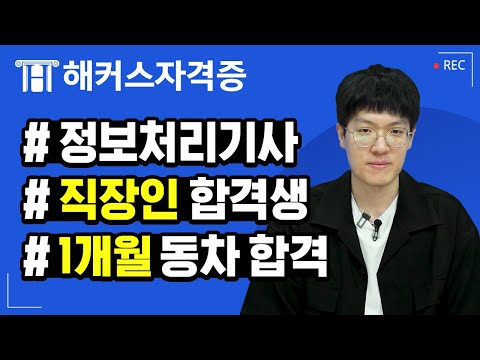 강의 영상