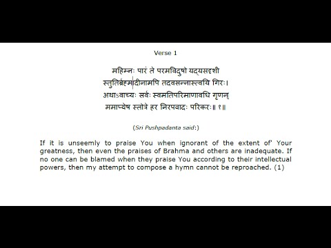 Shiv Mahima Strotram sung by Hariharan (with English translation)