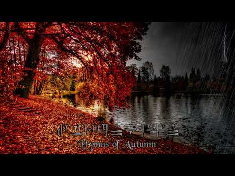 Strunkiin - Hymns of Autumn (Full EP Premiere)