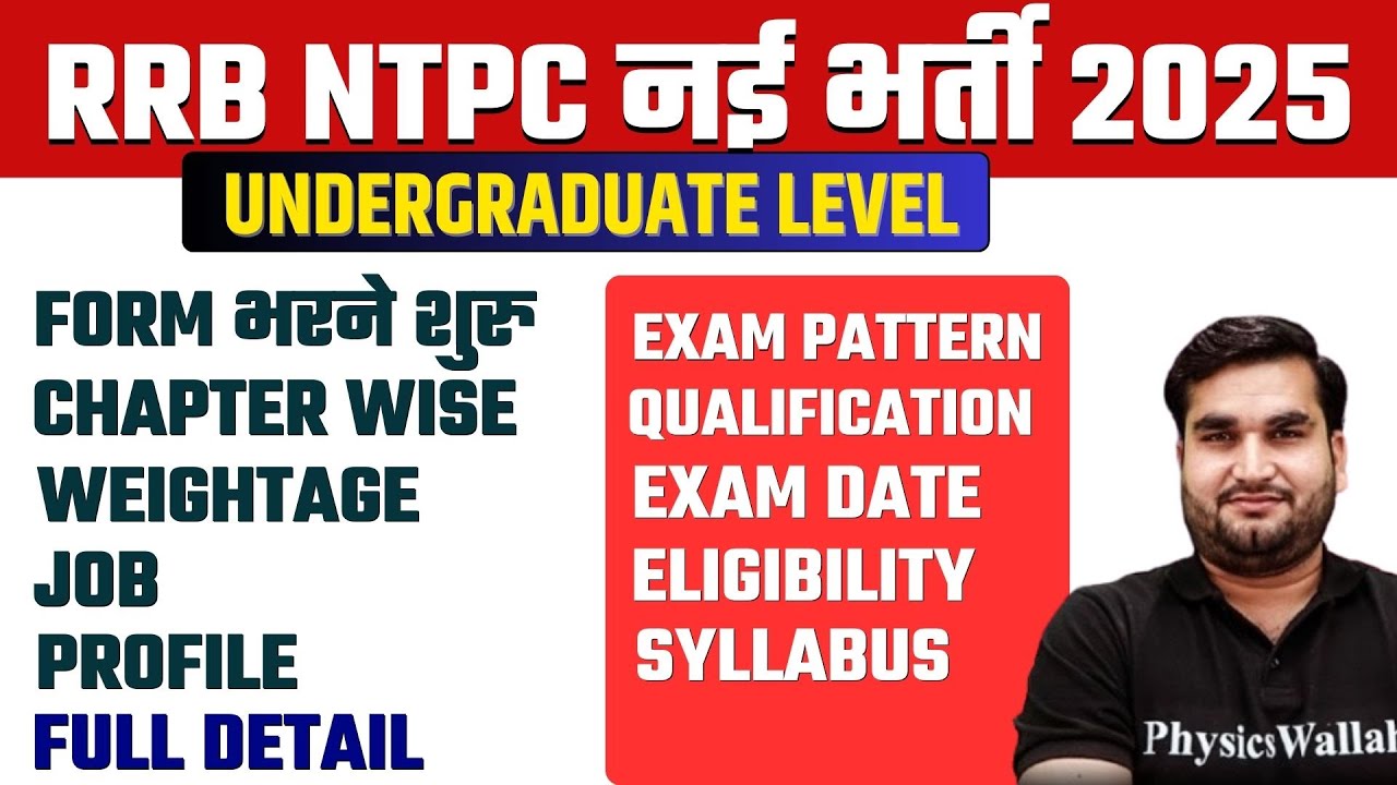 RRB NTPC Undergraduate Level Form Fill Up 2025 | RRB NTPC Chapter Wise Weightage | RRB NTPC 2025