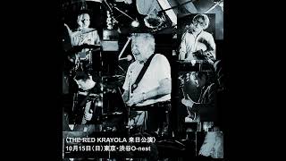 The Red Krayola - Live 2006-10-15 at O-Nest, Tokyo