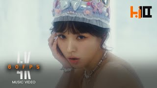 Download lagu [4K 60FPS] WENDY 웬디 'Wish You Hell' MV mp3