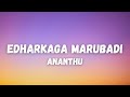 Edharkaga Marubadi Lyrics Ananthu Suriya RETRO