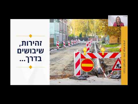 אמאלה ועדת בוחנים!