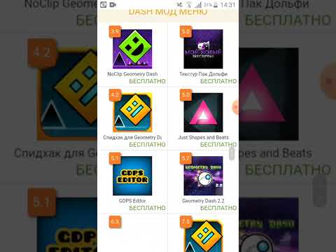 Как скачать текстур пак Дольфи на андроит