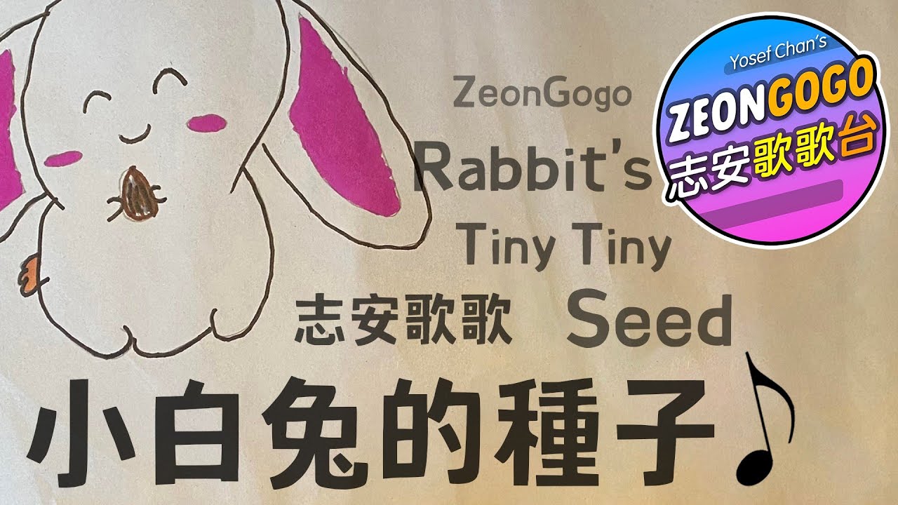 YouTube video thumbnail