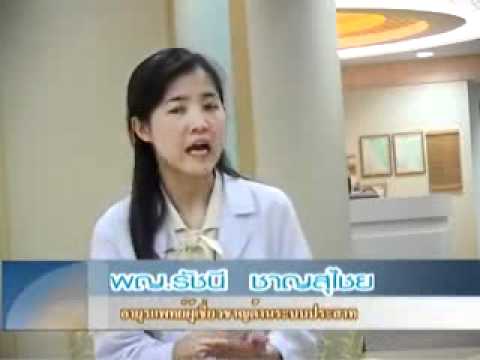 อาการ