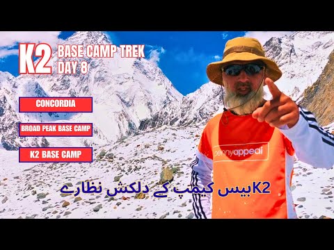 K2 Base Camp || Amazing Karakoram Mountains || Hiking, Trekking, Adventure, Challenge