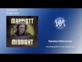 Steve Marriott - Teenage Anxiety