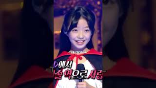 Download lagu this Woman is good at everything #gfriend #kpop #yuju #viviz #sowon #yerin #eunha #sinb #umji mp3