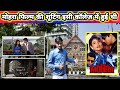 Mohra Flim Ki Shooting Location College In Mohra Movie Mohra Shootinglocation