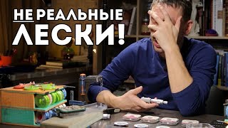 Самая крепкая леска для зимней рыбалки