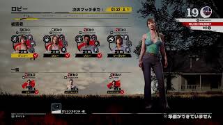 テキサスチェーンソー8日目