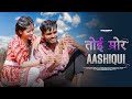 Toi Mor Aashiqui Nagpuri Love Story Video Sapno Kar Raja Re Rs Rahul Vidhi Mahto