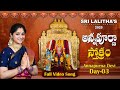 Srilalitha Navaratri Series 2025 Day 3 ️ Annapurna Stotram Srilalitha Singer