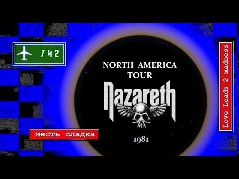 Love Leads to Madness,1982, Nazareth