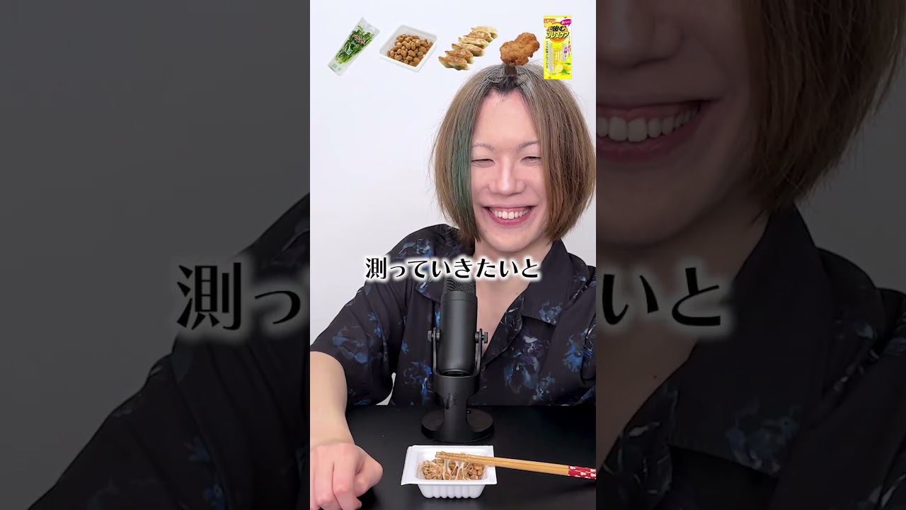 王道の臭いを集めてみました#検証 #臭い #口臭 #ブレスケア