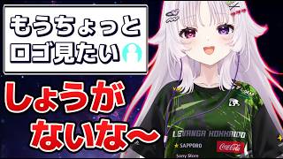 でっかい企業様のロゴをでっかく見せてくれるせいーら【智念せいら/すぺしゃりて切り抜き】