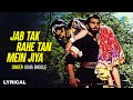 Jab Tak Rahe Tan Mein Jiya Asha Bhosle R D Burman Old Hindi Songs