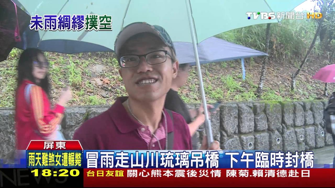 南台灣大雨特報 屏東車城鄉暴雨