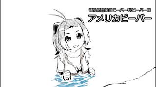 うろ覚えで振り返るけものフレンズ再録5話 こはん