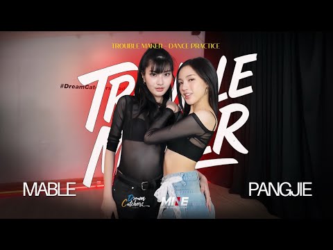 'Trouble Maker' | Dance Cover  By Mable - Pangjie