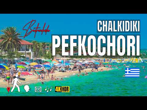 Chalkidiki,Greece Pefkochori Narrated Walking Tour| 4K HDR, Music & Captions